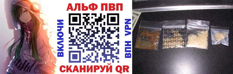 Альфа ПВП крисы CK  Купить закладки  Пучеж 