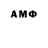 МЕТАМФЕТАМИН Methamphetamine Navigator Ural
