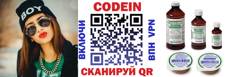 Купить где  Пучеж  Кодеиновый сироп Lean напиток Lean (лин) 