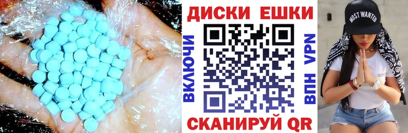Экстази DUBAI  Купить где  Пучеж 
