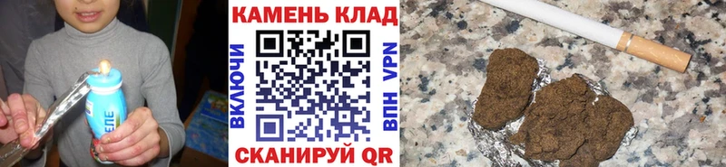 ГАШИШ ice o lator Купить закладки Пучеж