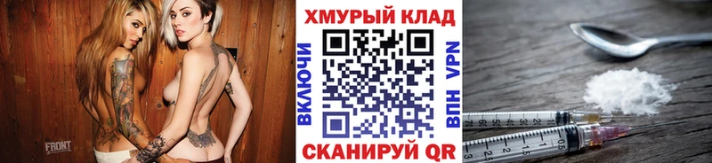 ГЕРОИН Heroin  Купить где  Пучеж 