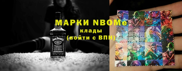 соль курить ск Бронницы