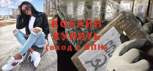 скорость mdpv Бугульма
