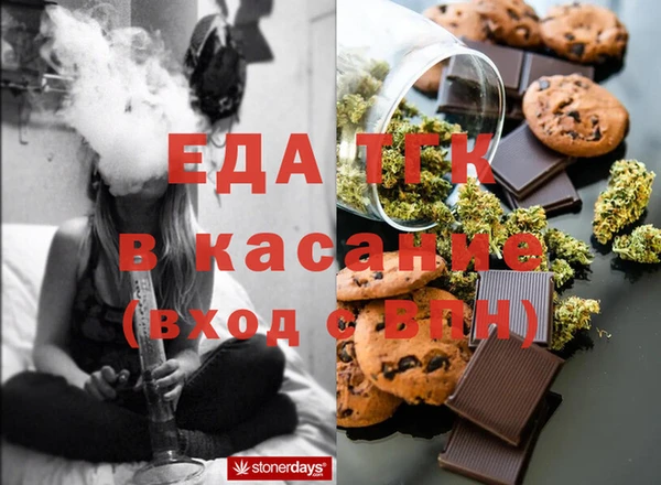 соль курить ск Бронницы