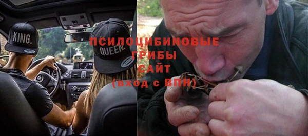 соль курить ск Бронницы