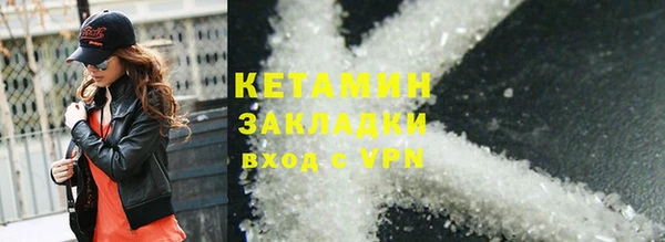 мефедрон Богданович