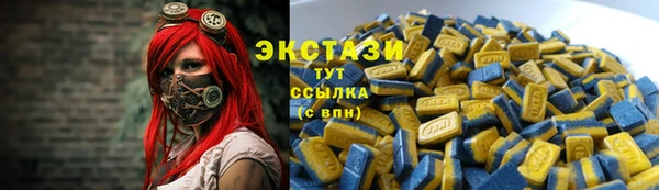 амфетамин Бородино