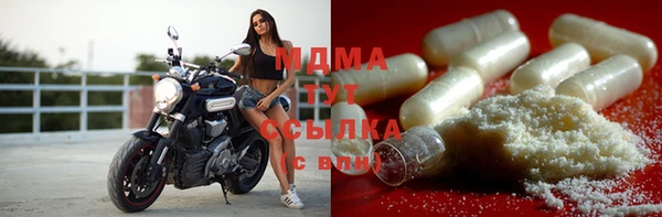 соль курить ск Бронницы