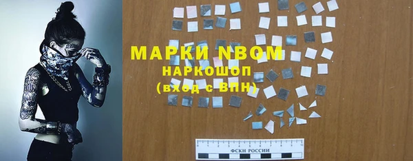 соль курить ск Бронницы