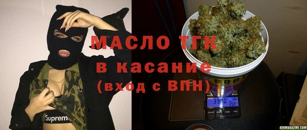 соль курить ск Бронницы