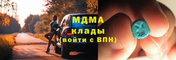 альфа пвп VHQ Богородицк
