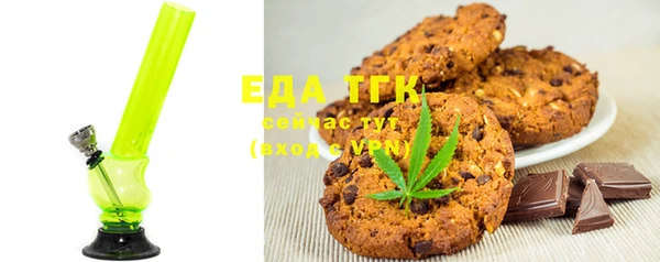 мефедрон Богданович