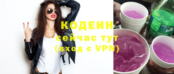 мефедрон Богданович