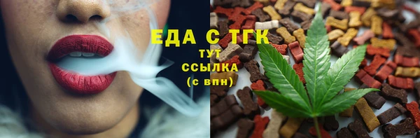скорость mdpv Бугульма