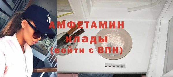 скорость mdpv Бугульма