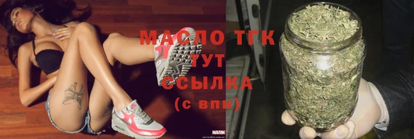амфетамин Бородино