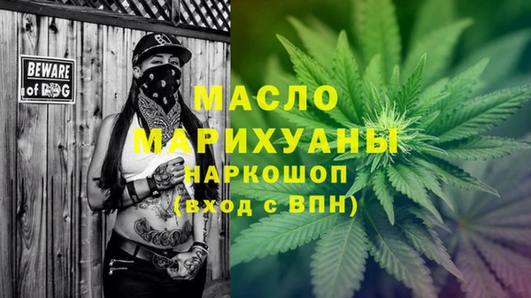амфетамин Бородино