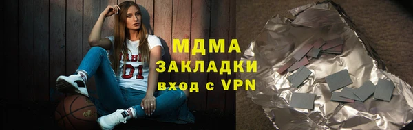 соль курить ск Бронницы