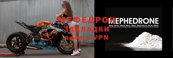 первитин Богородск
