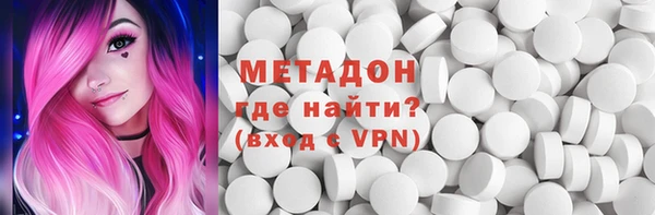 соль курить ск Бронницы