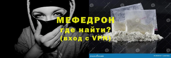 скорость mdpv Бугульма