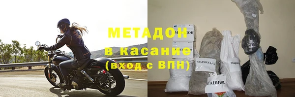 скорость mdpv Бугульма