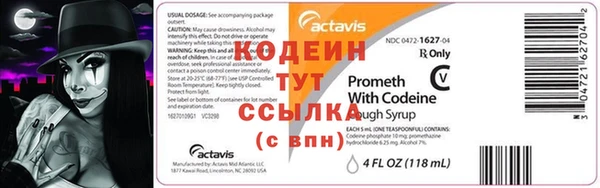 соль курить ск Бронницы