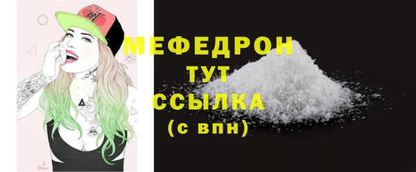 амфетамин Бородино