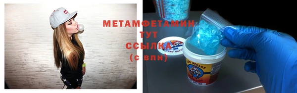 амфетамин Бородино