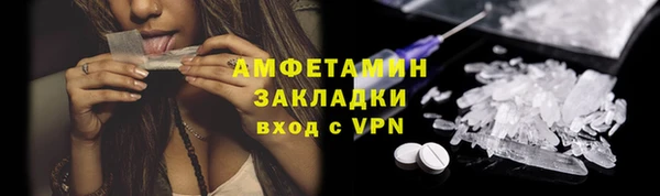 соль курить ск Бронницы