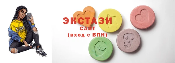 амфетамин Бородино