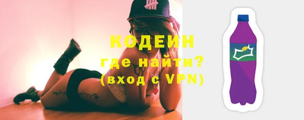 амфетамин Бородино