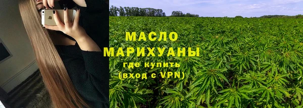 амфетамин Бородино