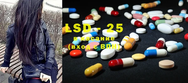 амфетамин Бородино