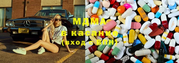 амфетамин Бородино