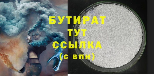 соль курить ск Бронницы