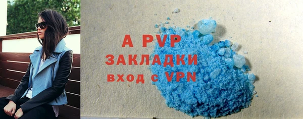скорость mdpv Бугульма