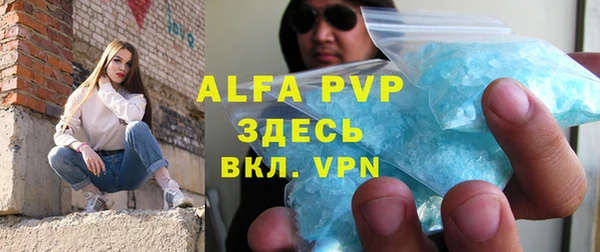 скорость mdpv Бугульма