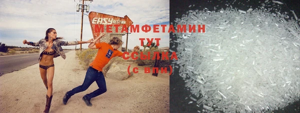 скорость mdpv Бугульма