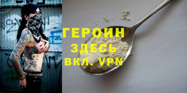 первитин Богородск