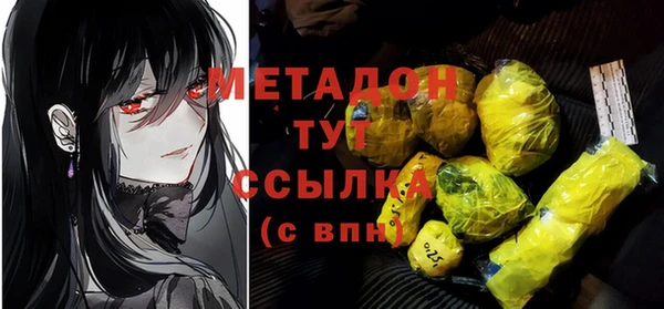соль курить ск Бронницы