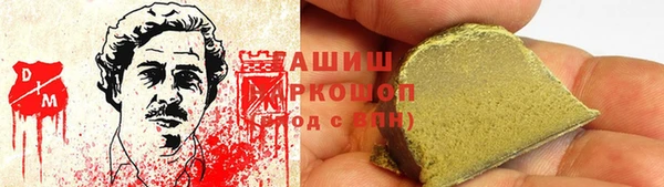 соль курить ск Бронницы