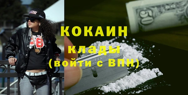 альфа пвп VHQ Богородицк