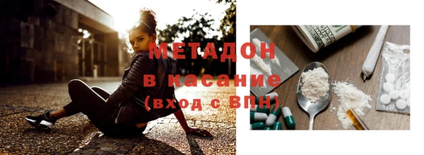 скорость mdpv Бугульма