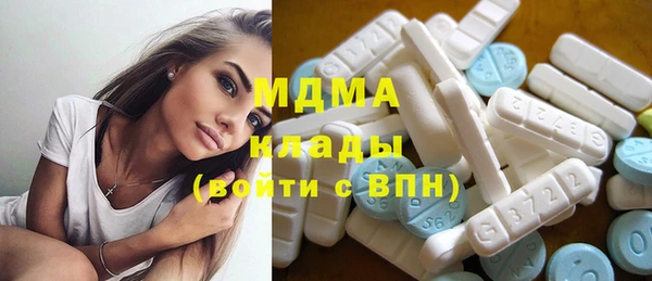 первитин Богородск
