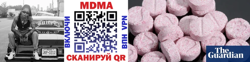 МДМА crystal  Купить где  Пучеж 