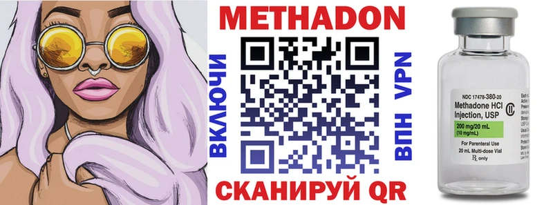 Купить закладки Пучеж МЕТАДОН VHQ